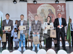 Снимка: Община Банско 