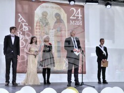 Снимка: Община Банско 