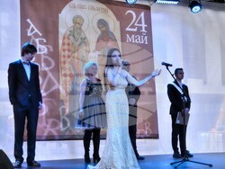 Снимка: Община Банско 