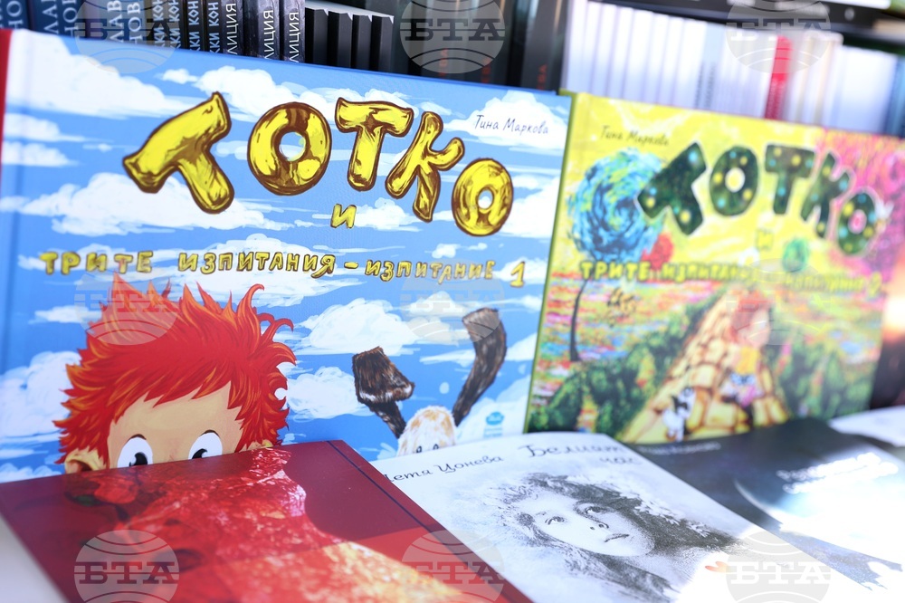 Пролетен панаир на книгата - "Среща с автограф" - „Тотко и трите изпитания. Изпитание 2“ - Тина Маркова