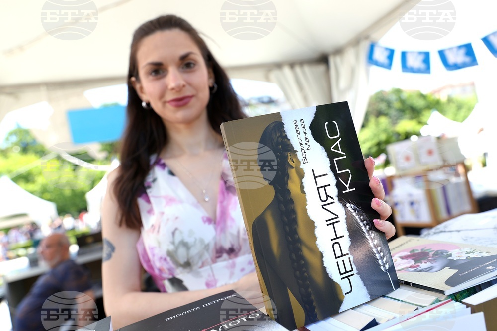 Пролетен панаир на книгата - "Среща с автограф" - "Черният клас" - Борислава Манова