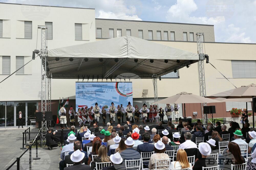 Унгария - Български културно-образователен център - откриване