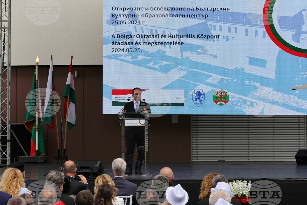 Унгария - Български културно-образователен център - откриване - Данчо Мусев