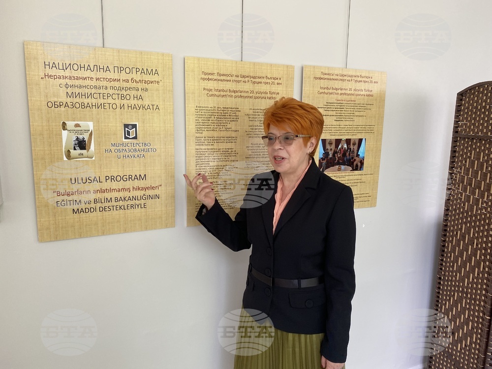 Турция - Истанбул - Българско неделно училище - 24 май - Павлина Копано