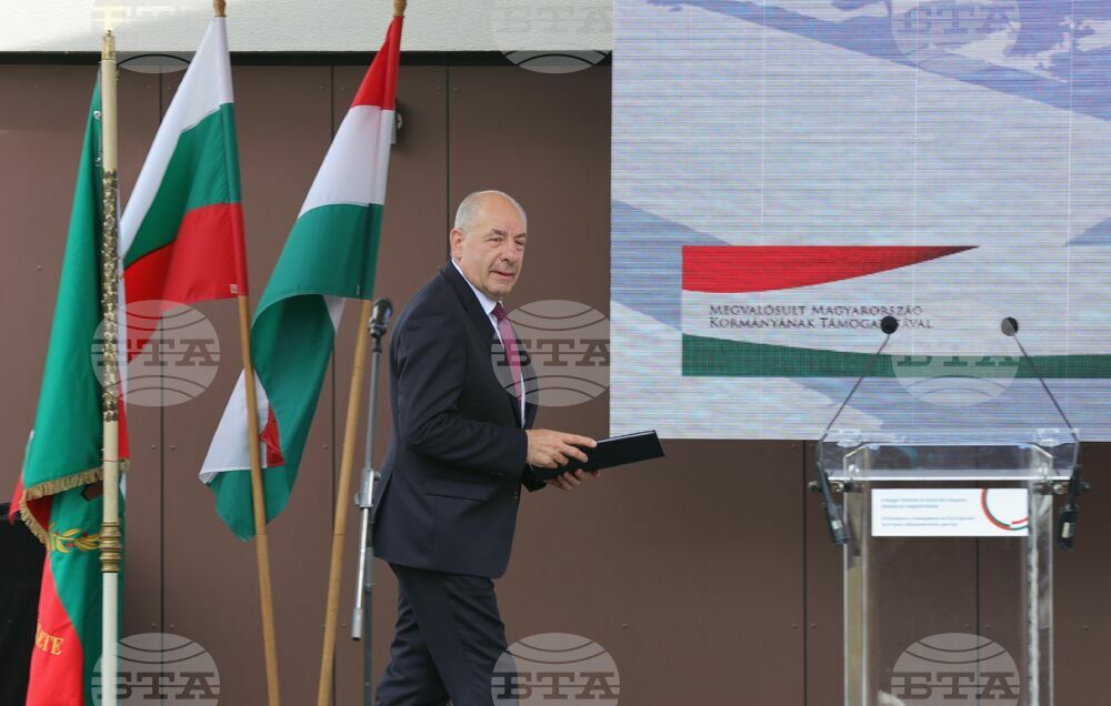 Унгария - България - президенти - Български културно-образователен център - откриване