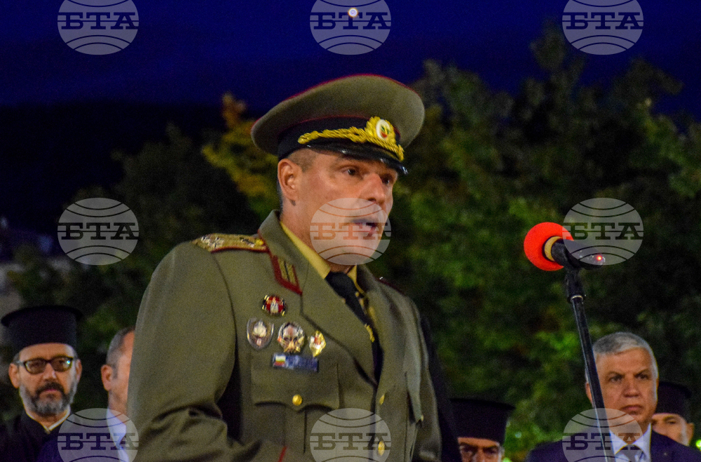 Благоевград - освобождение - годишнина
