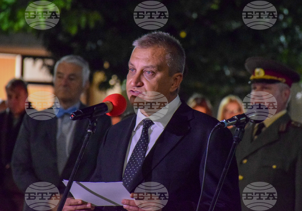 Благоевград - освобождение - годишнина