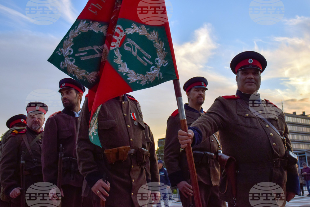 Благоевград - освобождение - годишнина