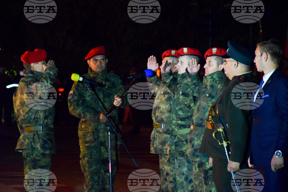 Благоевград - освобождение - годишнина