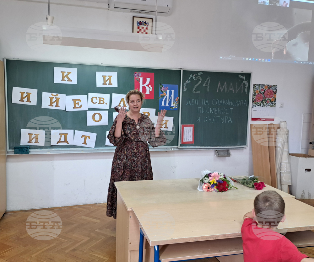 Хърватия - Загреб - Българско неделно училище - 24 май - Иглика Касабова