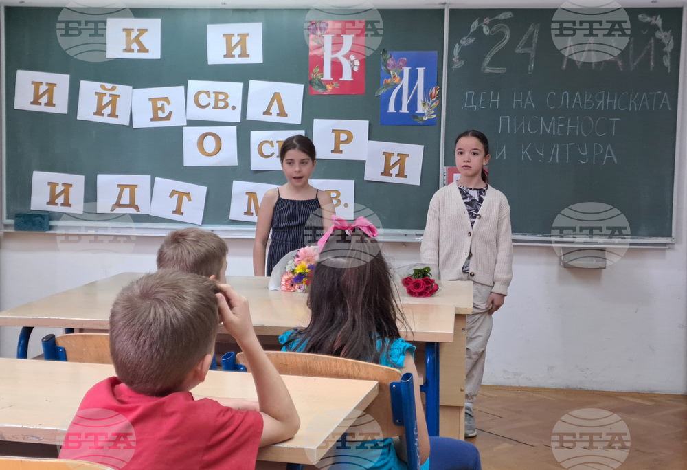 Хърватия - Загреб - Българско неделно училище - 24 май - Иглика Касабова