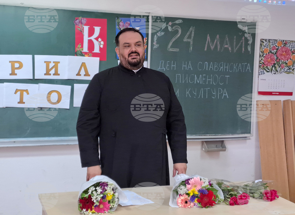 Хърватия - Загреб - Българско неделно училище - 24 май - Иглика Касабова