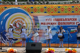 Каварна - "С България в сърцето" - фолклорен събор