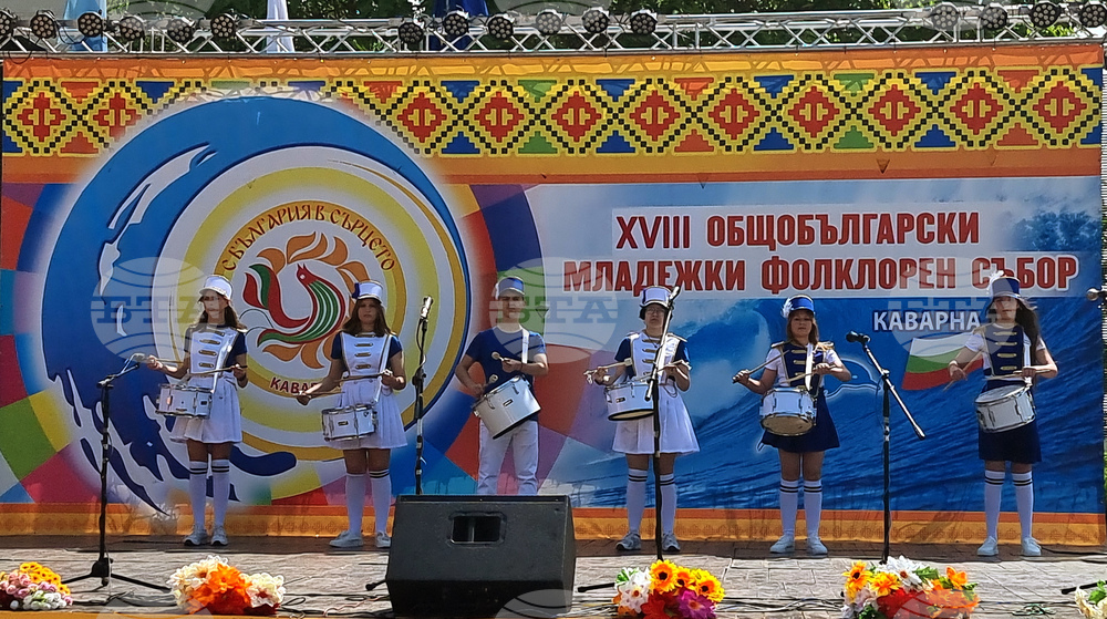Каварна - "С България в сърцето" - фолклорен събор