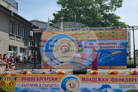 Каварна - "С България в сърцето" - фолклорен събор