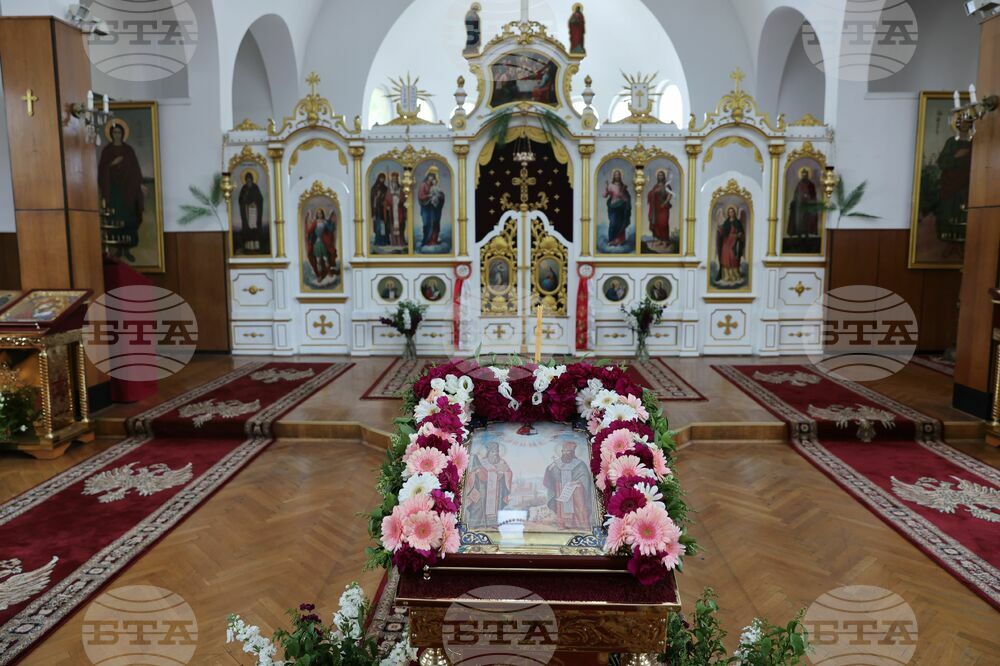 Унгария - Българска православна църква „Св. св. Кирил и Методий“