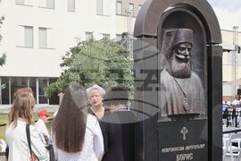 Унгария - Българска православна църква „Св. св. Кирил и Методий“