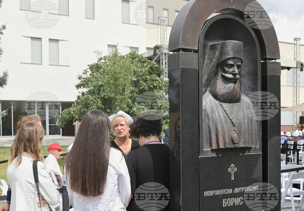 Унгария - Българска православна църква „Св. св. Кирил и Методий“