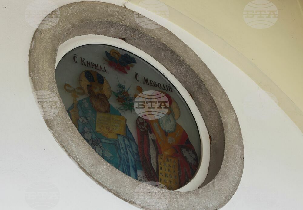 Унгария - Българска православна църква „Св. св. Кирил и Методий“