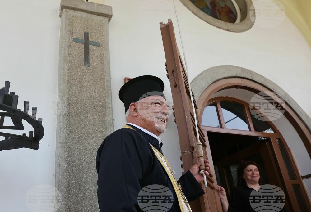 Унгария - Българска православна църква „Св. св. Кирил и Методий“