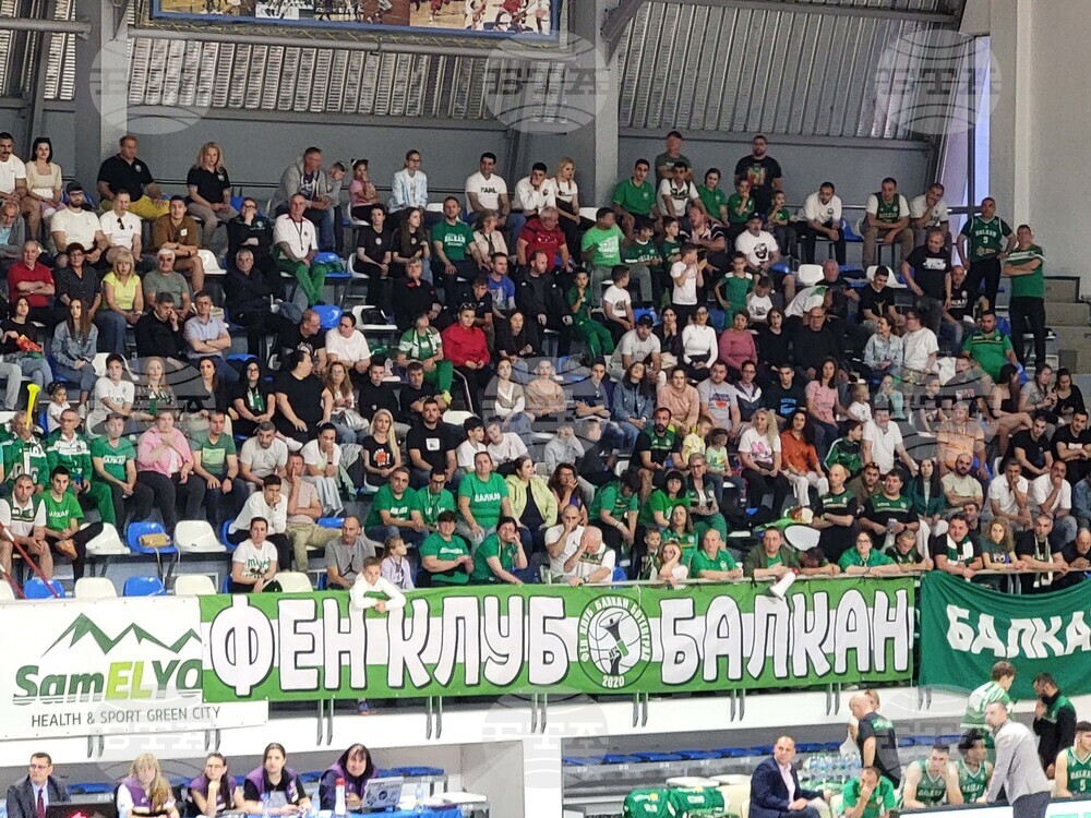 Самоков - баскетбол- Рилски спортист - Балкан (Ботевград)