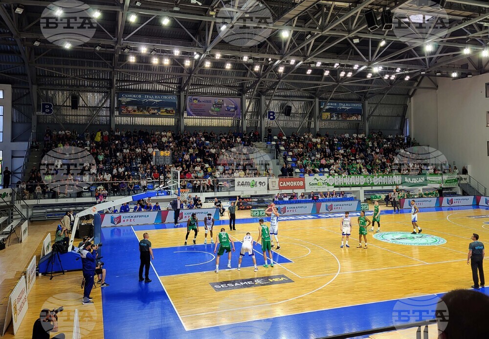 Самоков - баскетбол- Рилски спортист - Балкан (Ботевград)