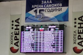 Самоков - баскетбол- Рилски спортист - Балкан (Ботевград)