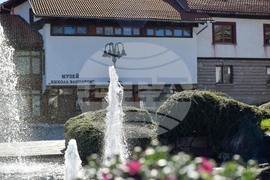 Банско - Освобождение - годишнина - Музей "Никола Вапцаров"