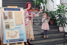 Велико Търново - Държавен архив - изложба