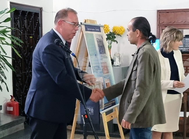 Велико Търново - Държавен архив - изложба