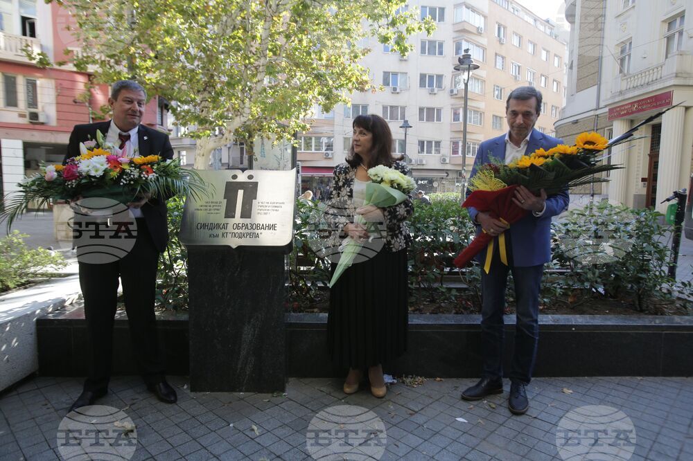 Международен ден на учителя - отбелязване