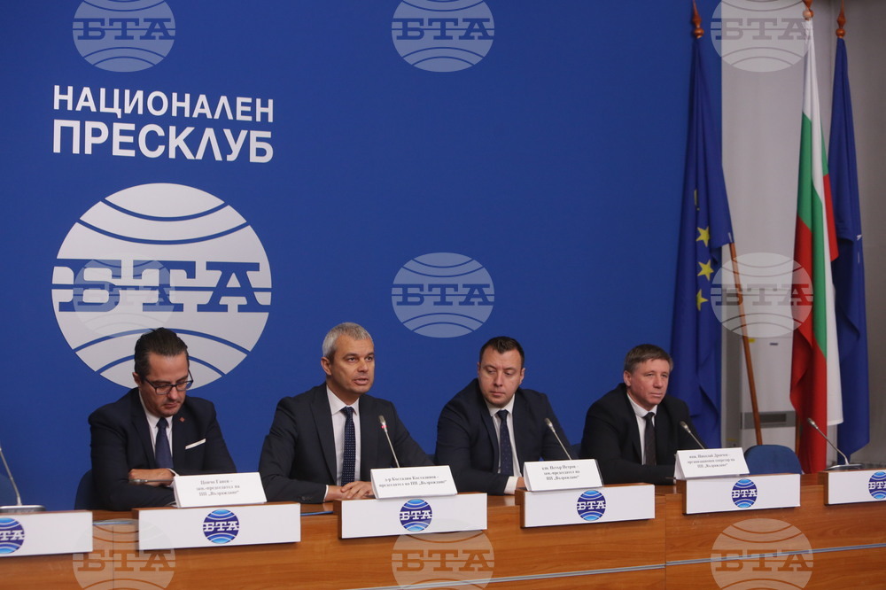 ПП “Възраждане” - изявление