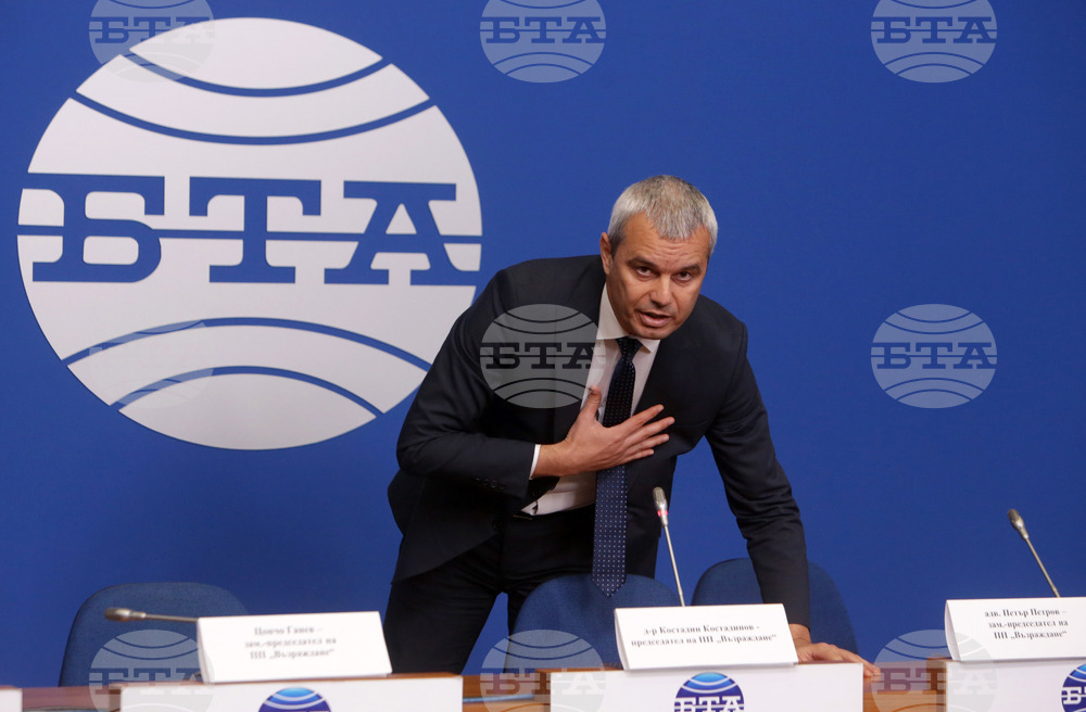 ПП “Възраждане” - изявление