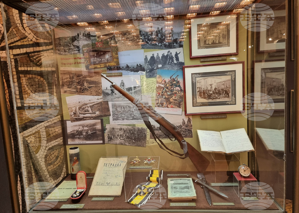 НИМ - Балканска война - годишнина - изложба