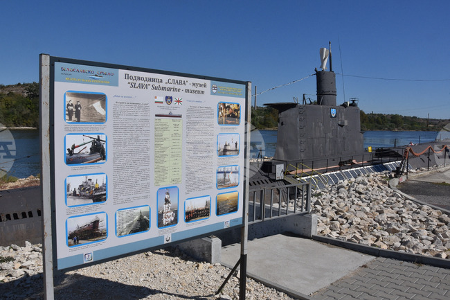 Белослав - Подводница „Слава” - музей