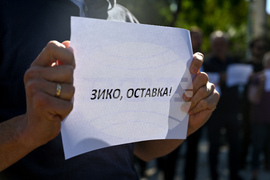 Пловдив - Първа копка