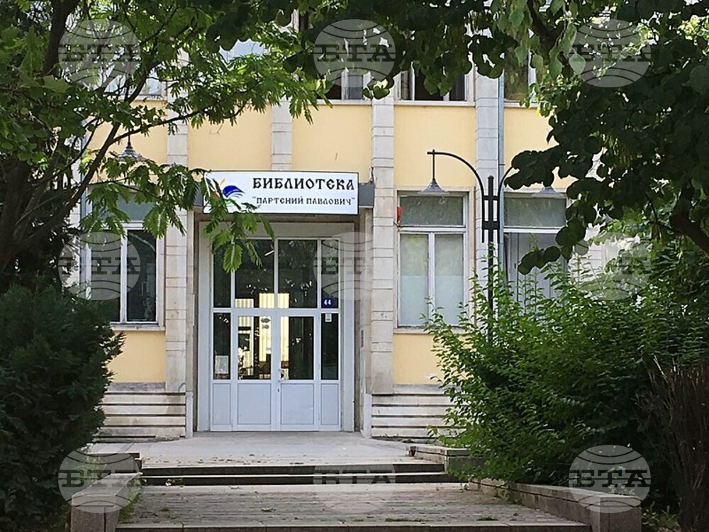 Регионалната библиотека „Партений Павлович“ в Силистра е домакин на национална работна среща на специалисти от регионалните библиотеки