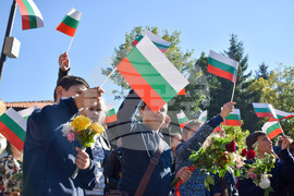 Банско - Освобождение - годишнина
