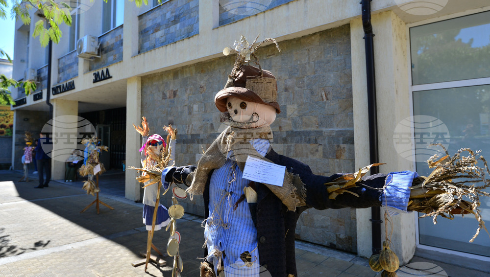 Исперих - плашила - изложба на открито