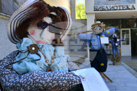 Исперих - плашила - изложба на открито