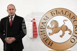  Румен Радев - „Златна мартеница“ 