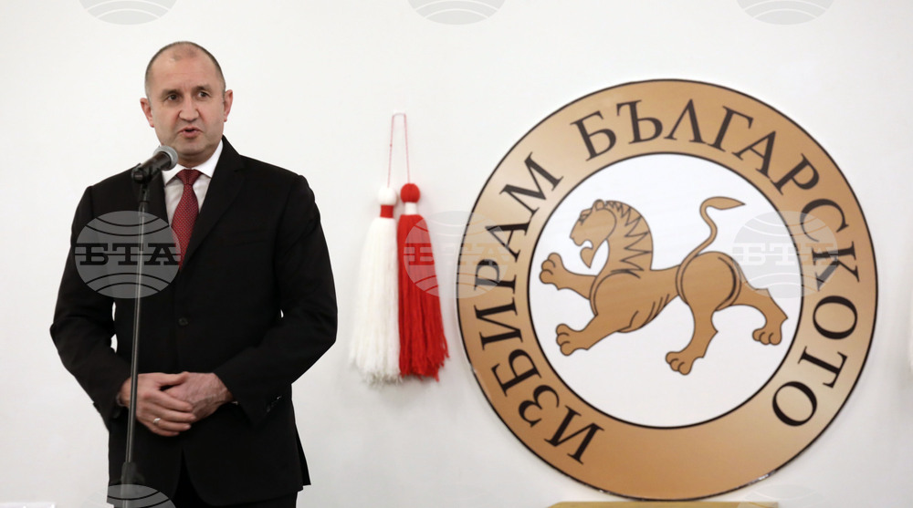  Румен Радев - „Златна мартеница“ 