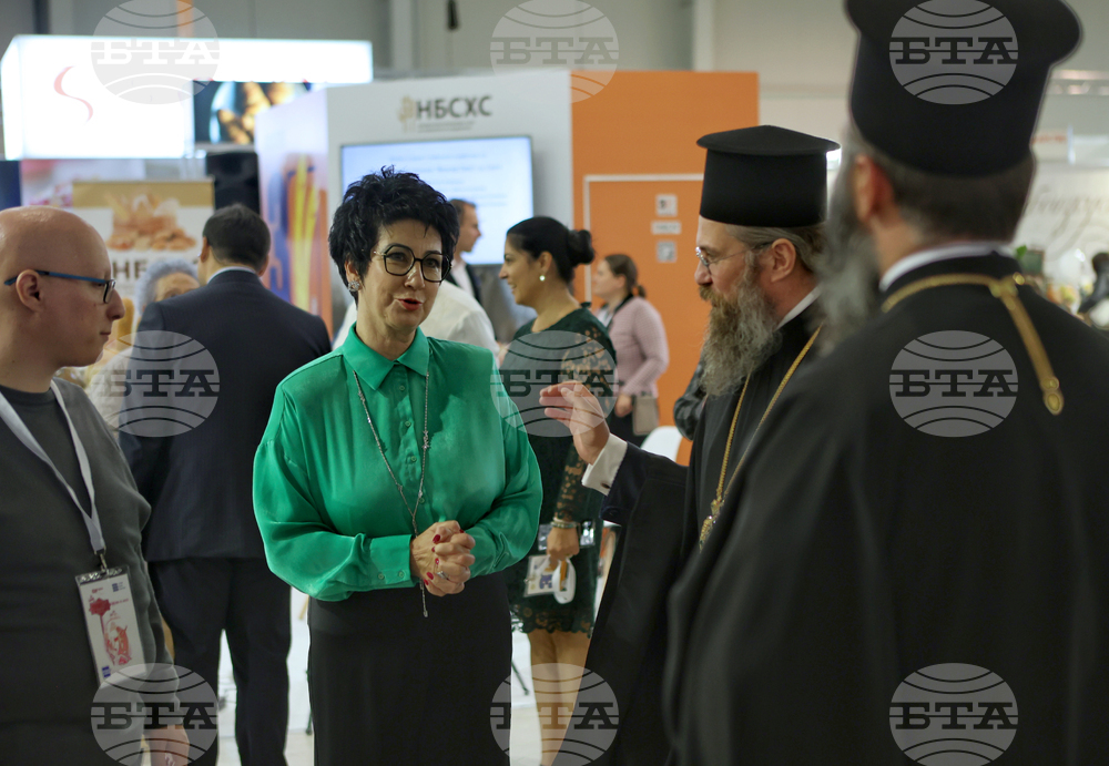 Интер Експо Център - Международни хранителни изложения