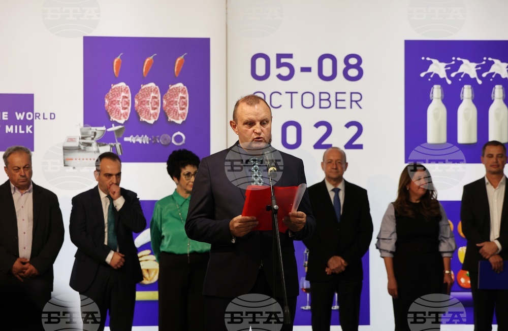 Интер Експо Център - Международни хранителни изложения