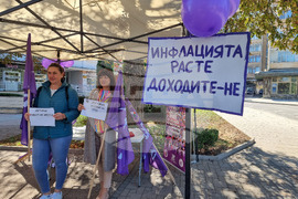 Разград - КНСБ - протестна кампания