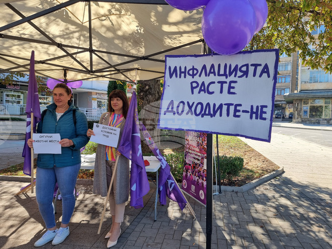 Разград - КНСБ - протестна кампания