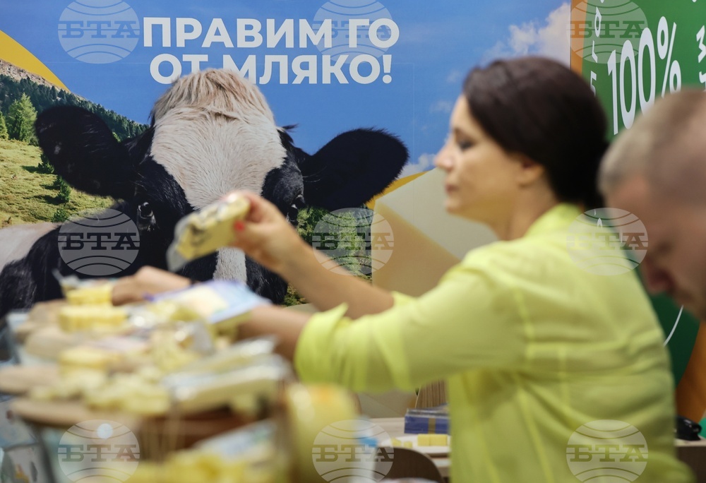 Интер Експо Център - Международни хранителни изложения