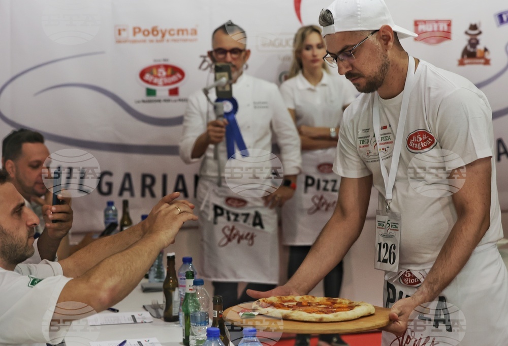 Интер Експо Център - Международни хранителни изложения