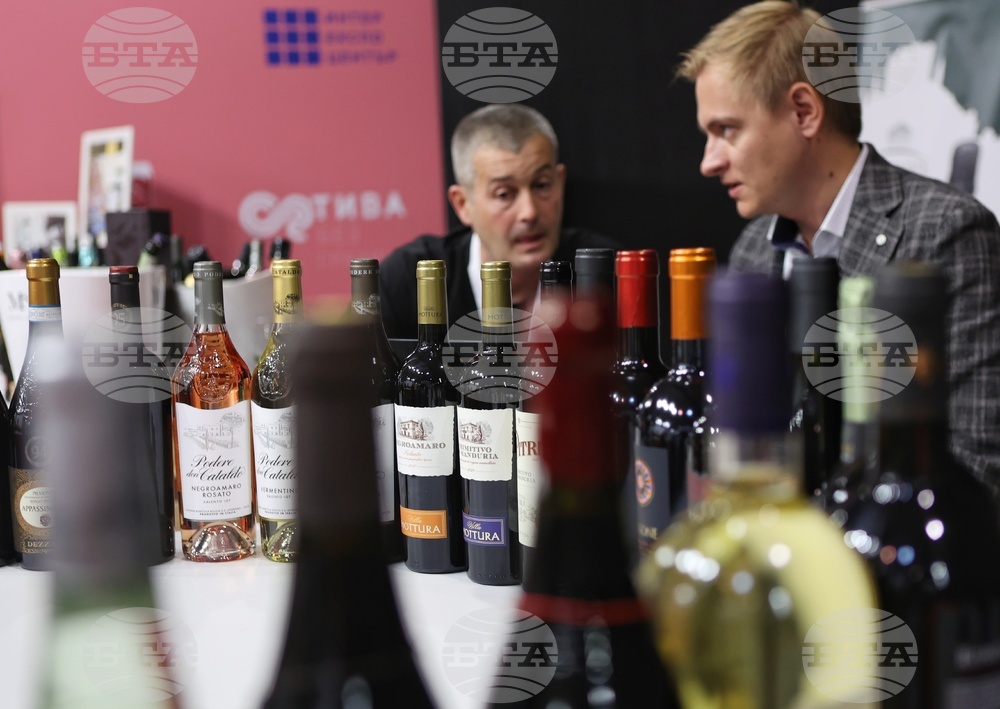 Интер Експо Център - Международни хранителни изложения