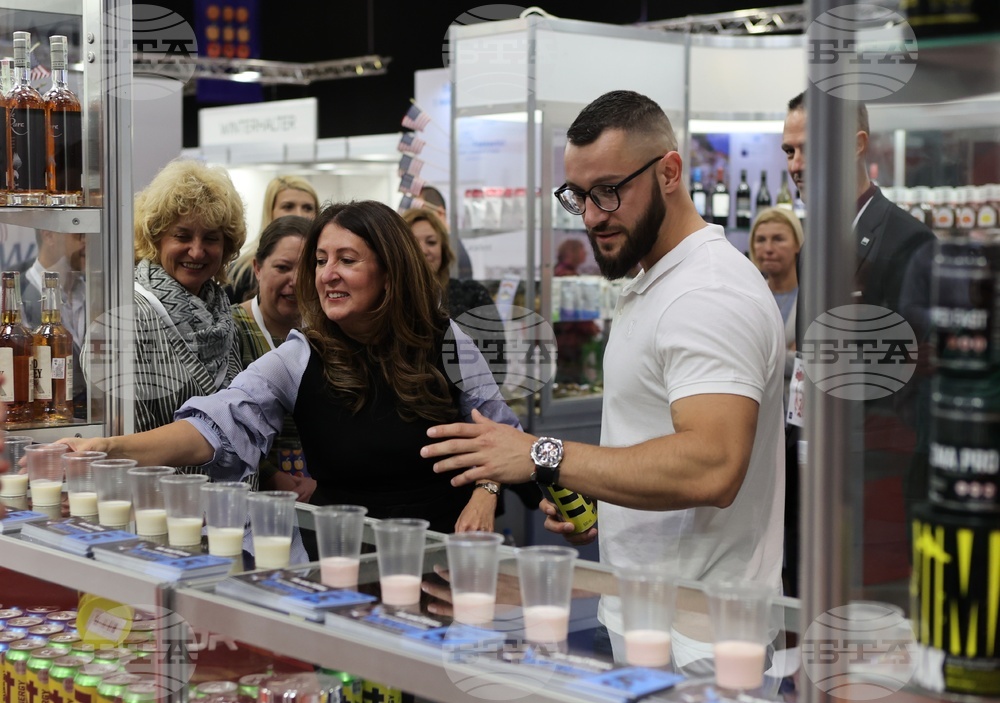 Интер Експо Център - Международни хранителни изложения